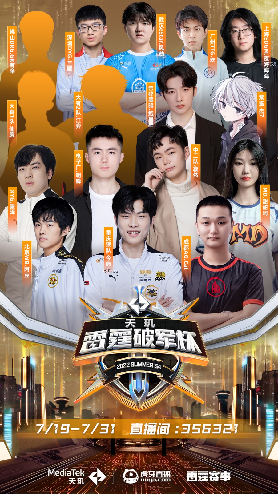 这样稳定的 这样稳定的