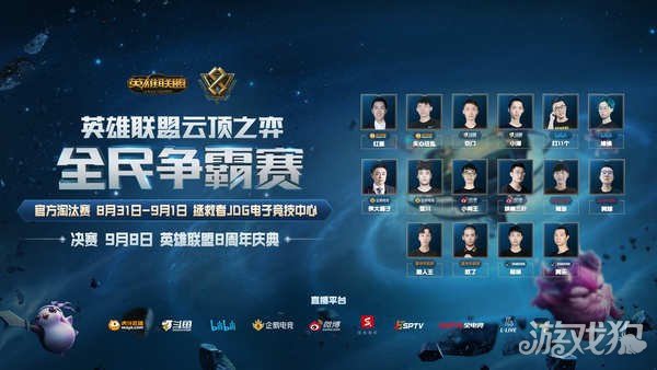 带来了新的 带来了新的