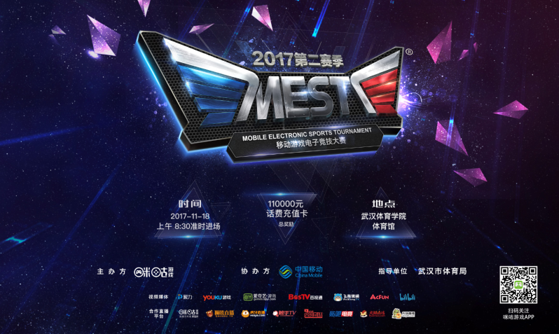 内线突破 内线突破