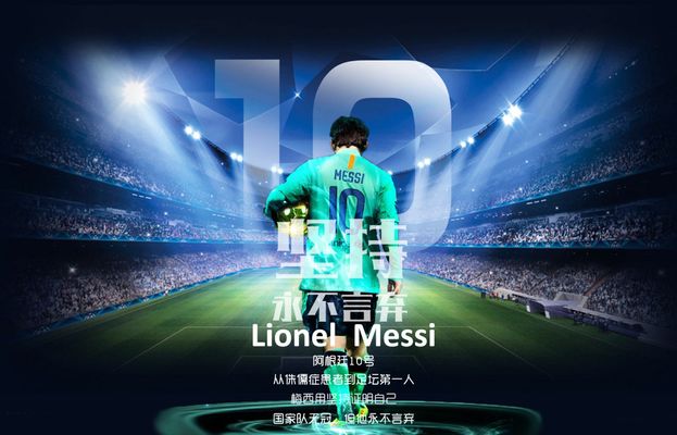 的比赛背后 的比赛背后