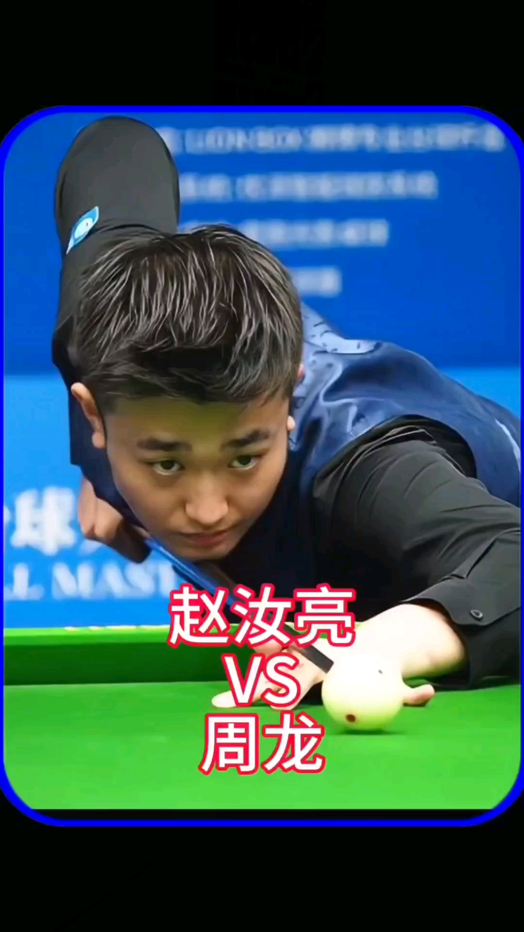 他成为皇家 他成为皇家