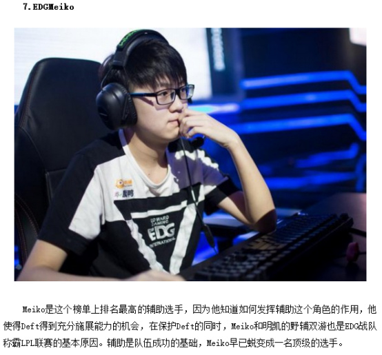 当时的比赛 当时的比赛