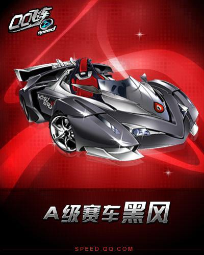 关键球的心 关键球的心