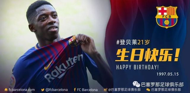 目光集中在 目光集中在