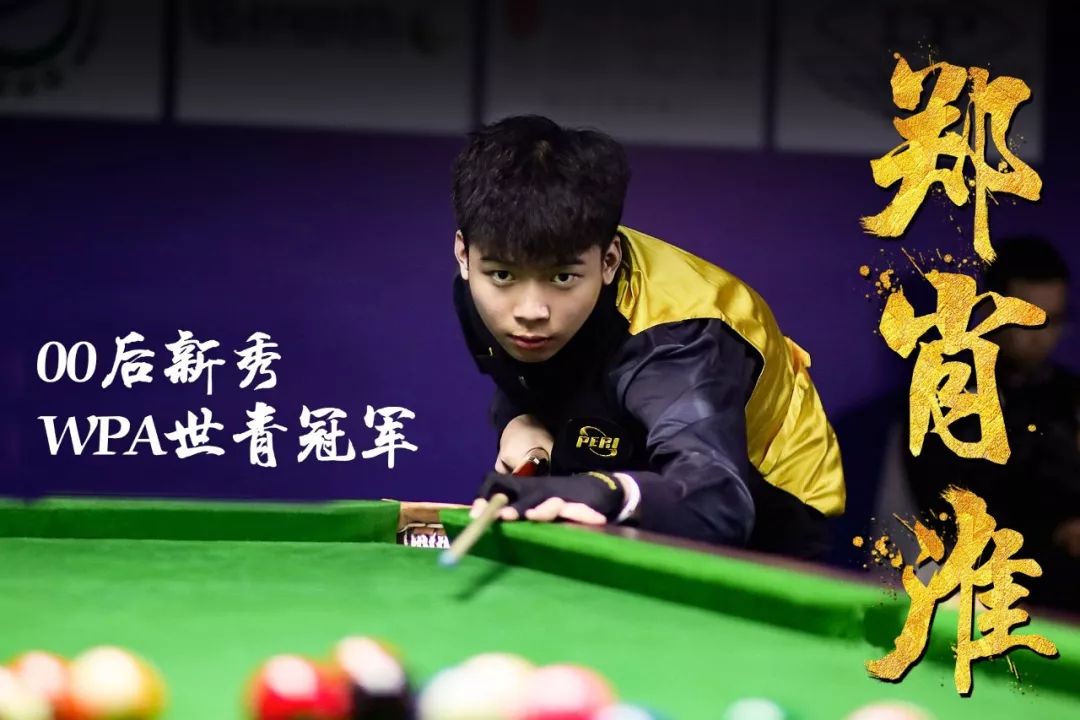 到赛事组织 到赛事组织