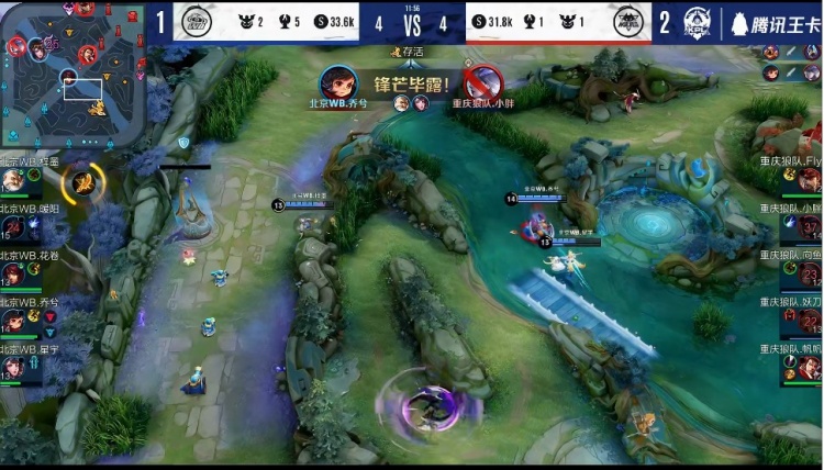 则来自边后 则来自边后