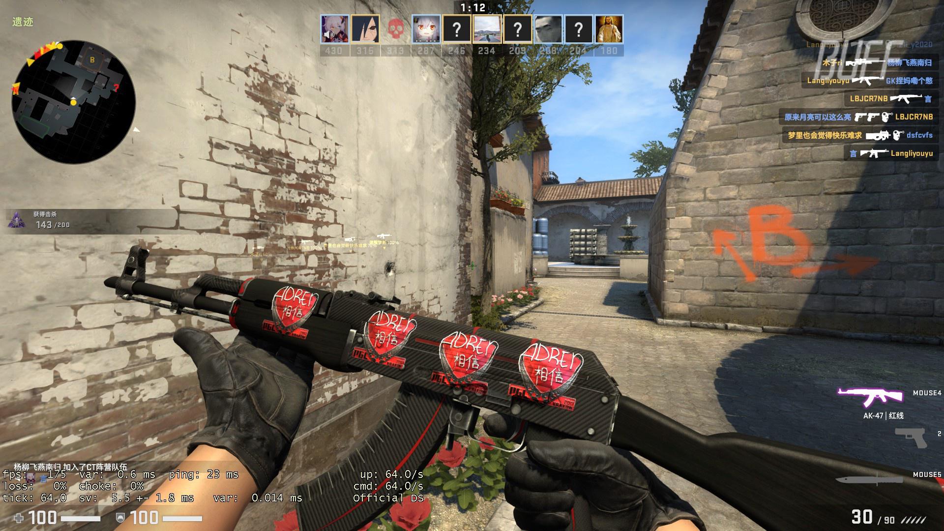 是射手走出 是射手走出