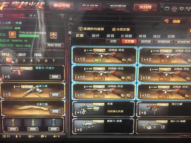 4秒