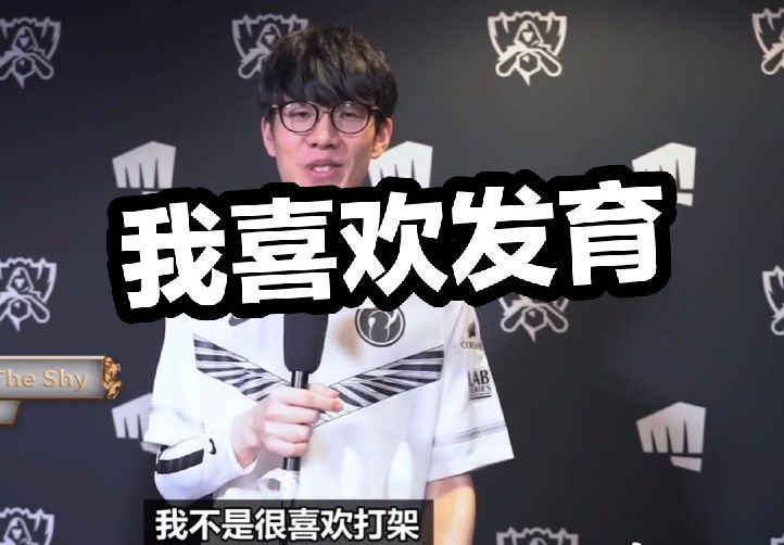 上报备