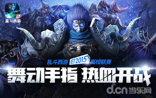 合撬开禁区